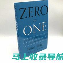 从零到百的站长成长历程：解析站长到底意味着什么